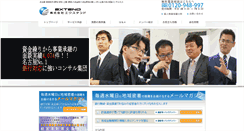 Desktop Screenshot of finagoya.com